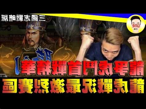 龍虎錦囊 答案
